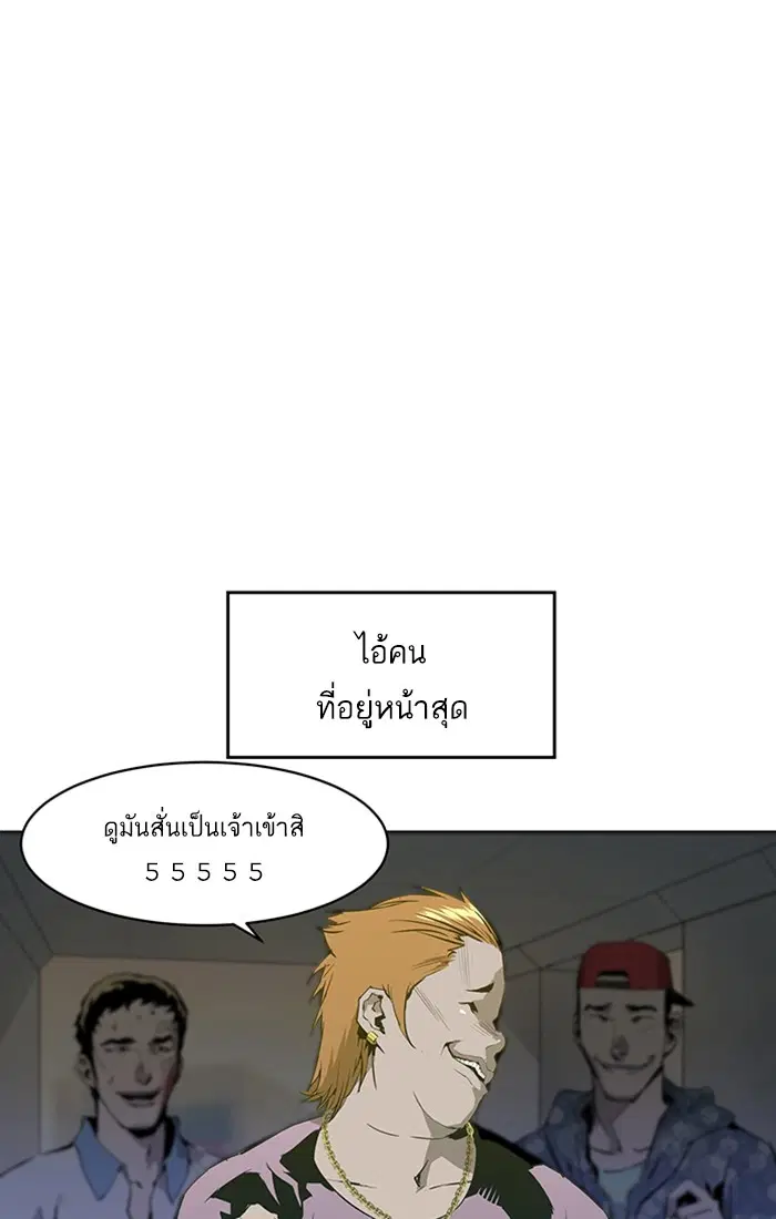 หน้า 10 จาก 111