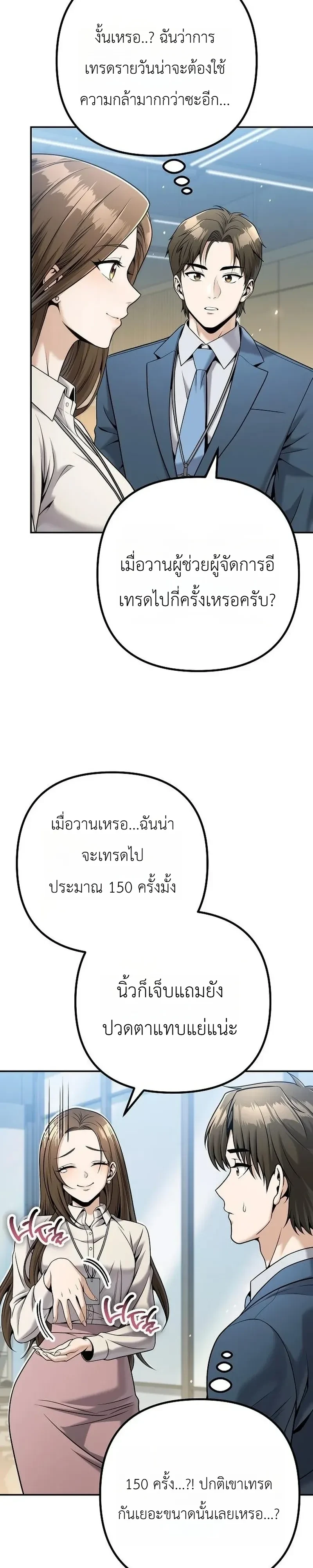หน้า 8 จาก 45