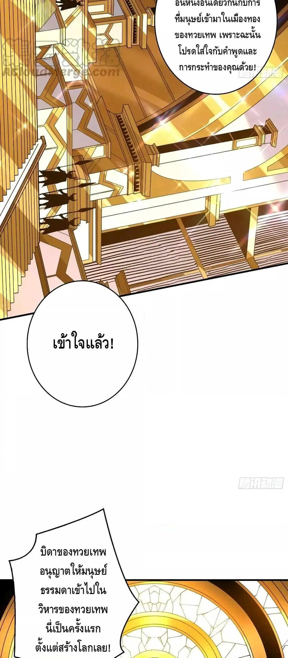 หน้า 10 จาก 32