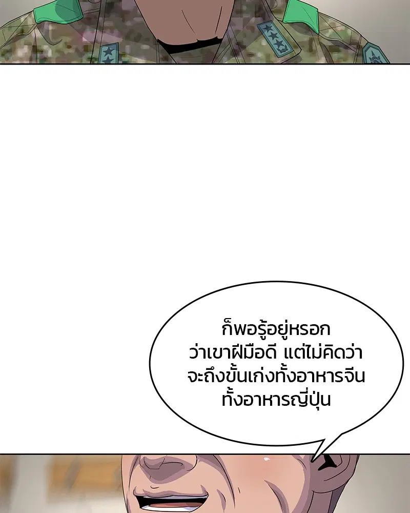 หน้า 76 จาก 105