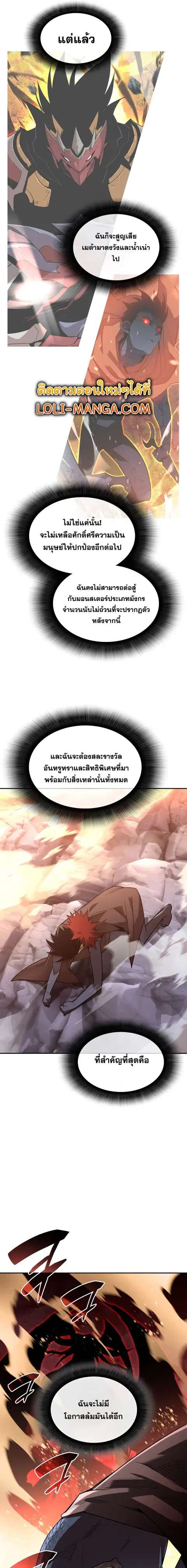 หน้า 4 จาก 20