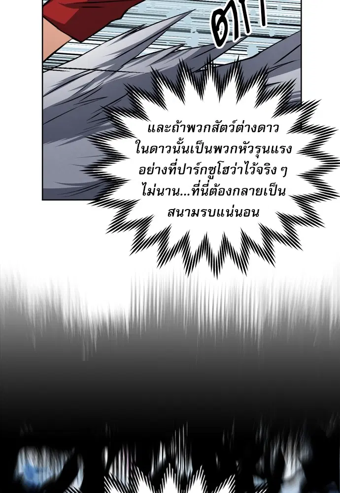 หน้า 112 จาก 125