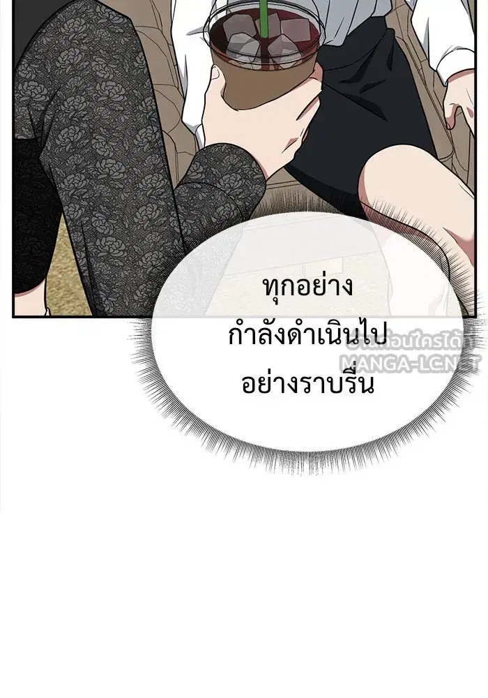 หน้า 87 จาก 205
