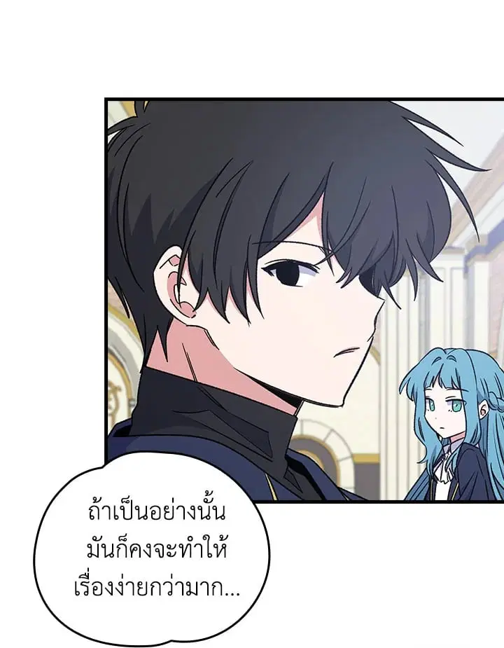 หน้า 11 จาก 92