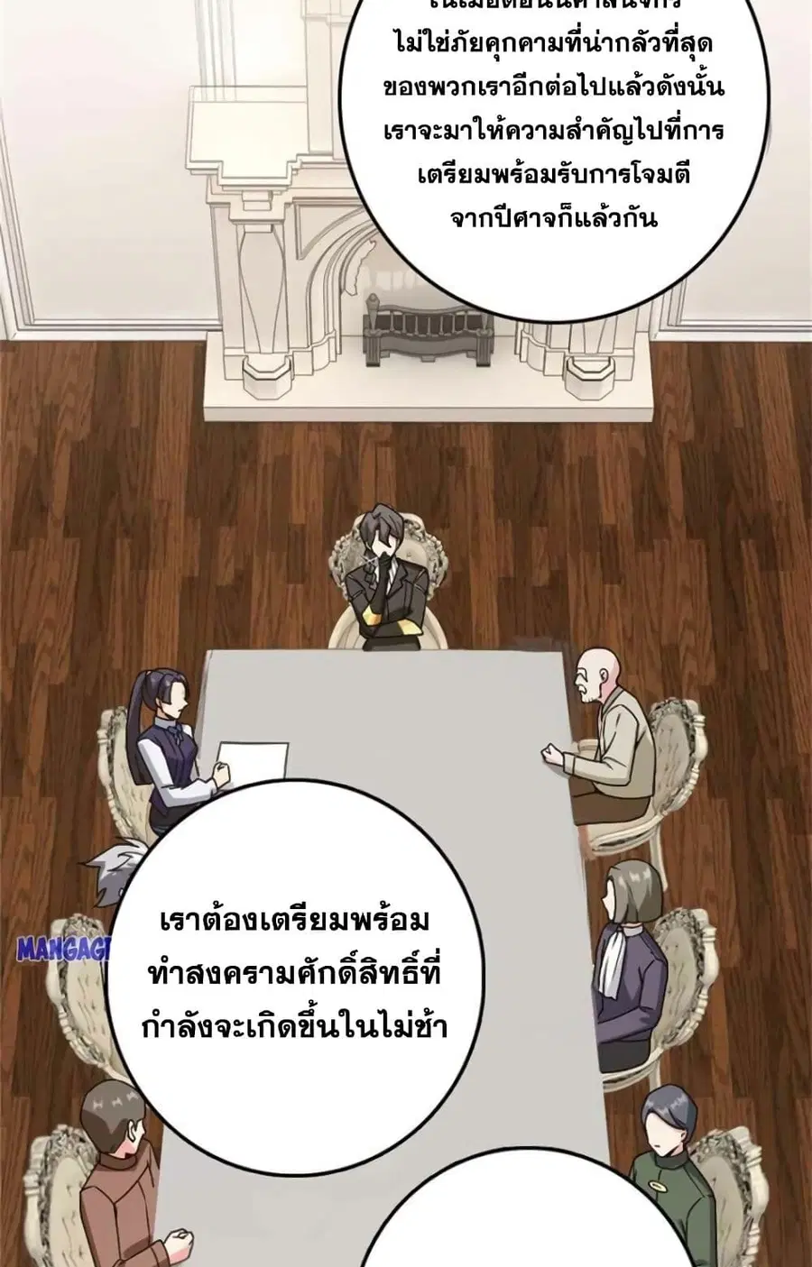 หน้า 10 จาก 25