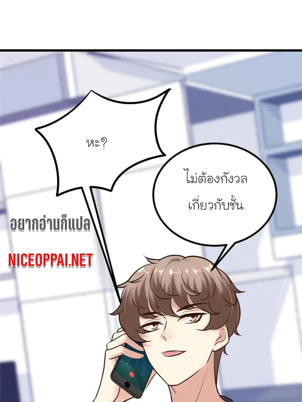 หน้า 54 จาก 85