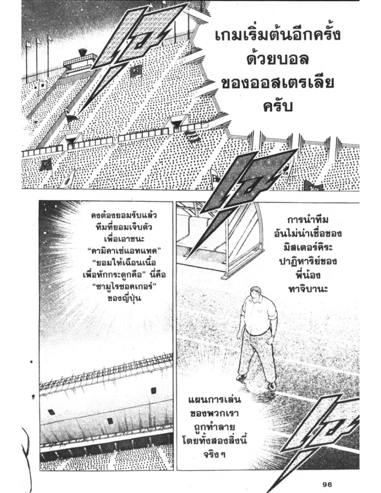 หน้า 10 จาก 19