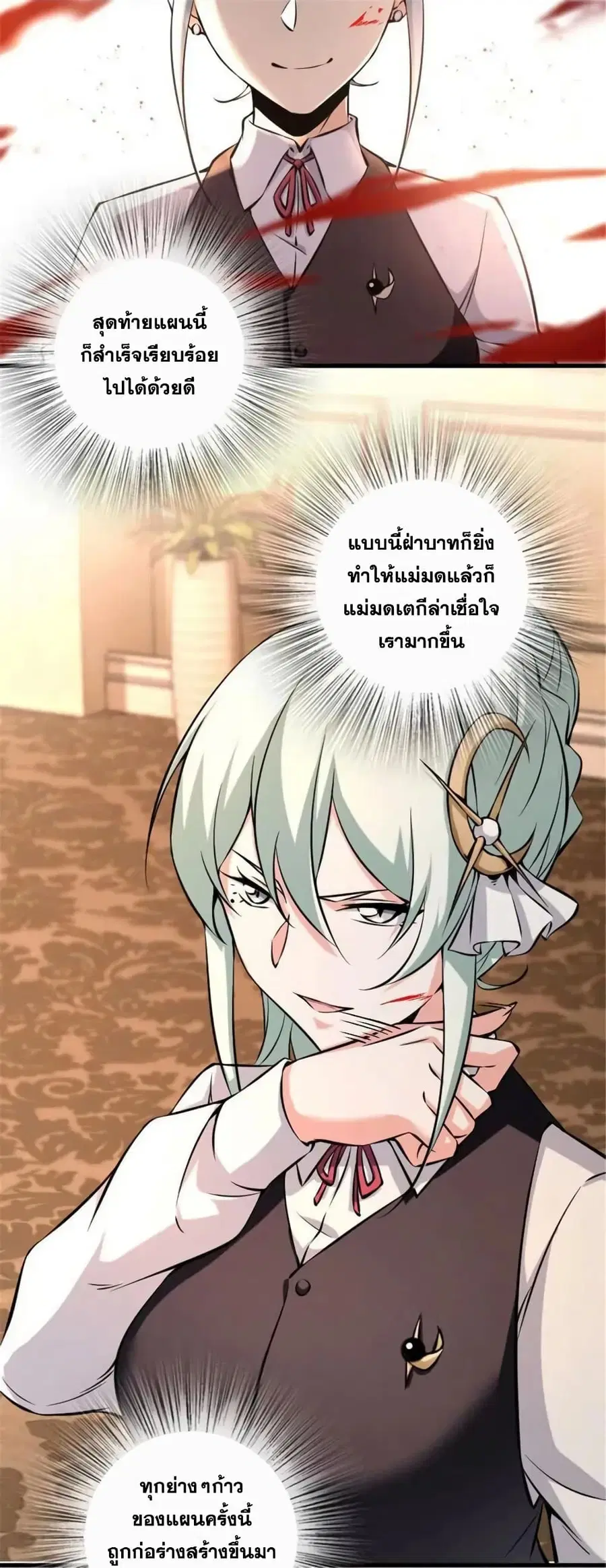 หน้า 1 จาก 33