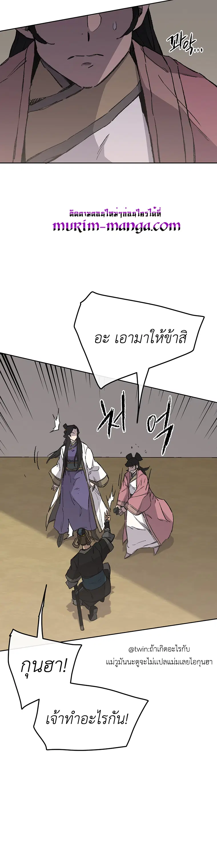 หน้า 14 จาก 33