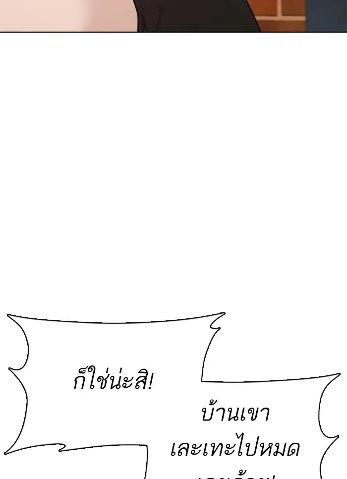 หน้า 104 จาก 148