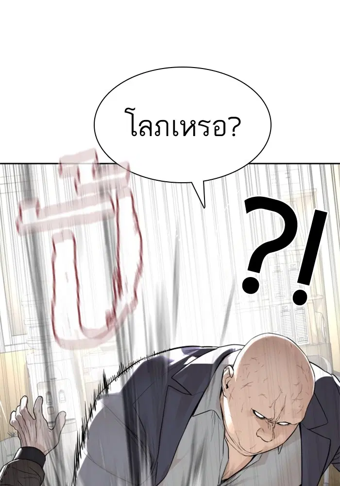 หน้า 65 จาก 173
