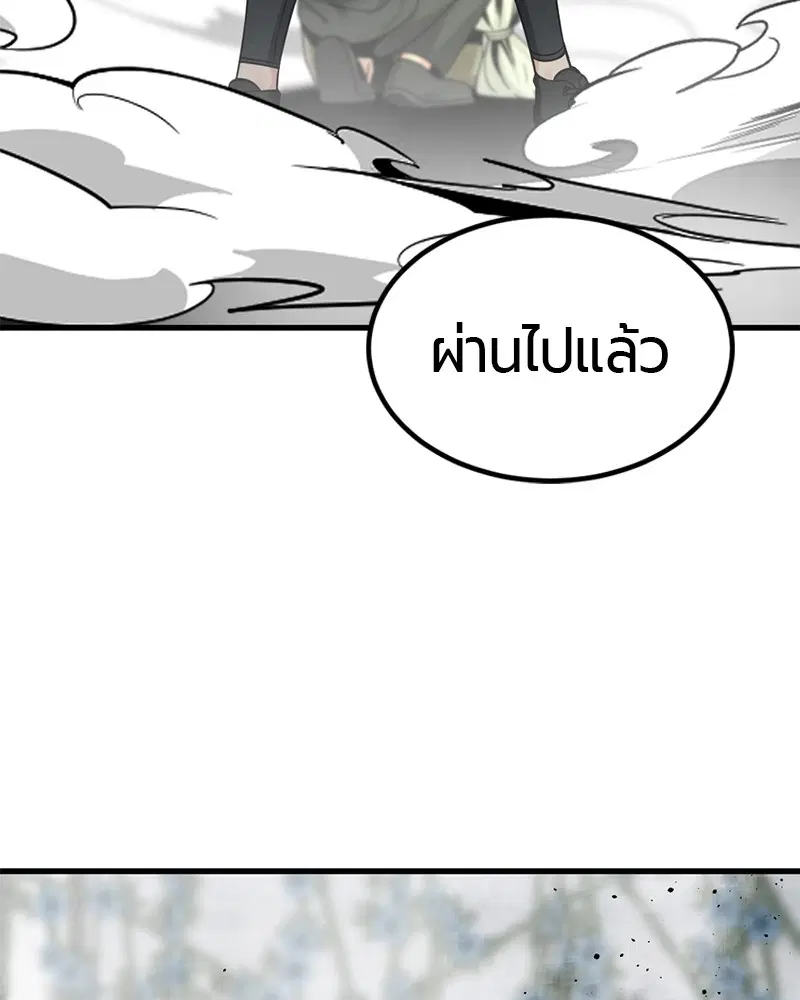 หน้า 120 จาก 148