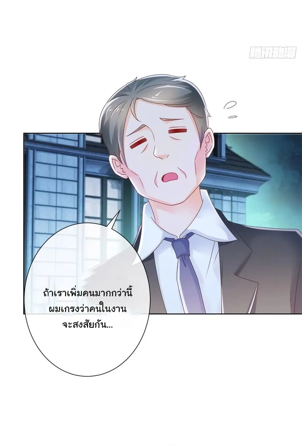 หน้า 3 จาก 34