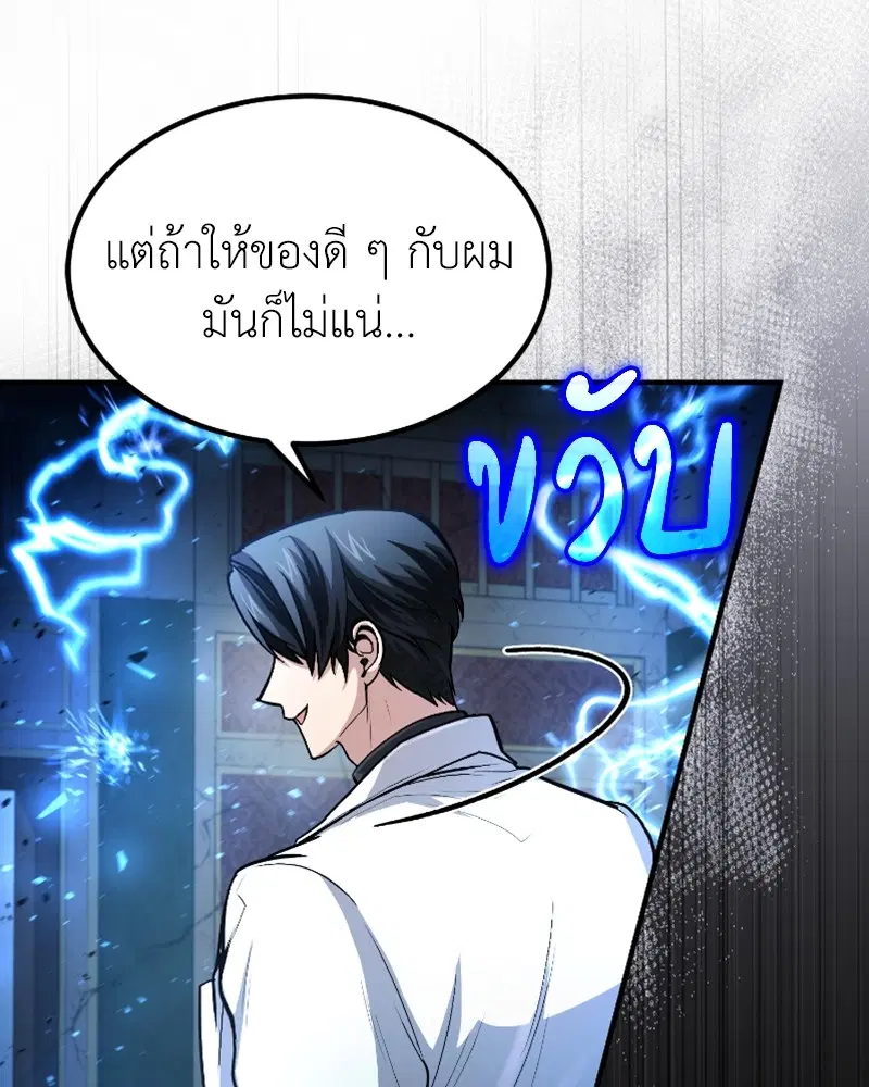 หน้า 63 จาก 144