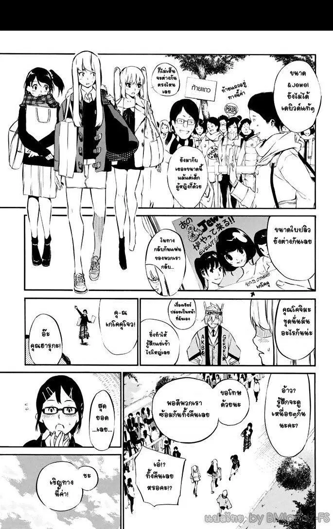 หน้า 4 จาก 20