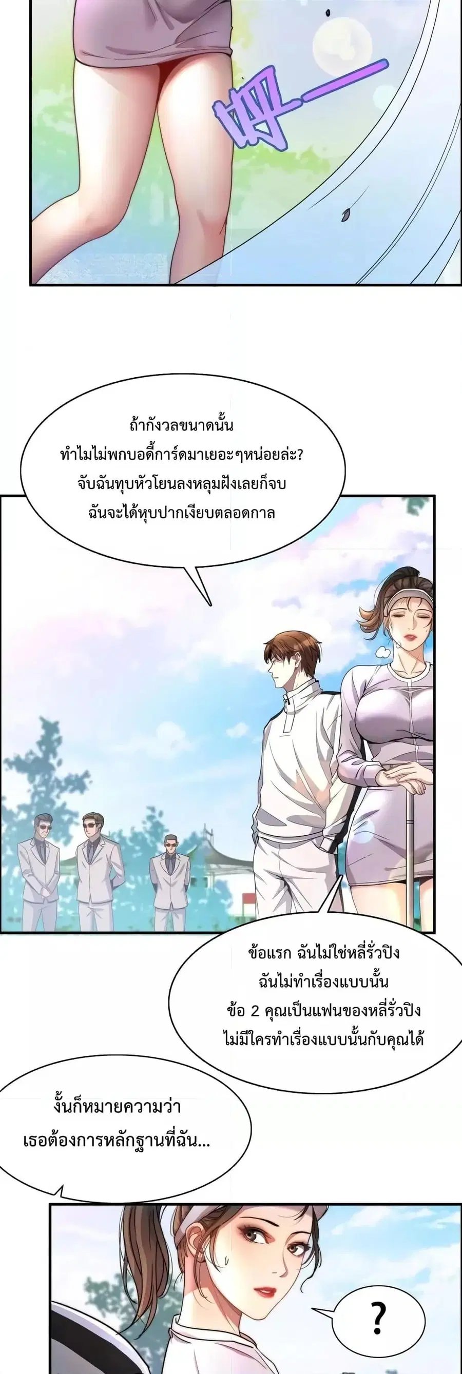 หน้า 20 จาก 32