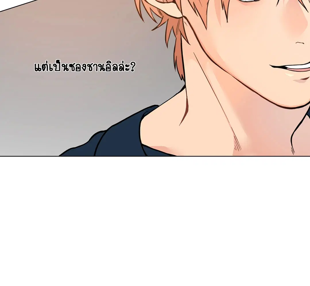 หน้า 72 จาก 92