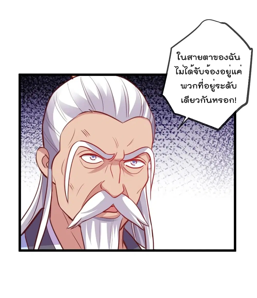 หน้า 24 จาก 33