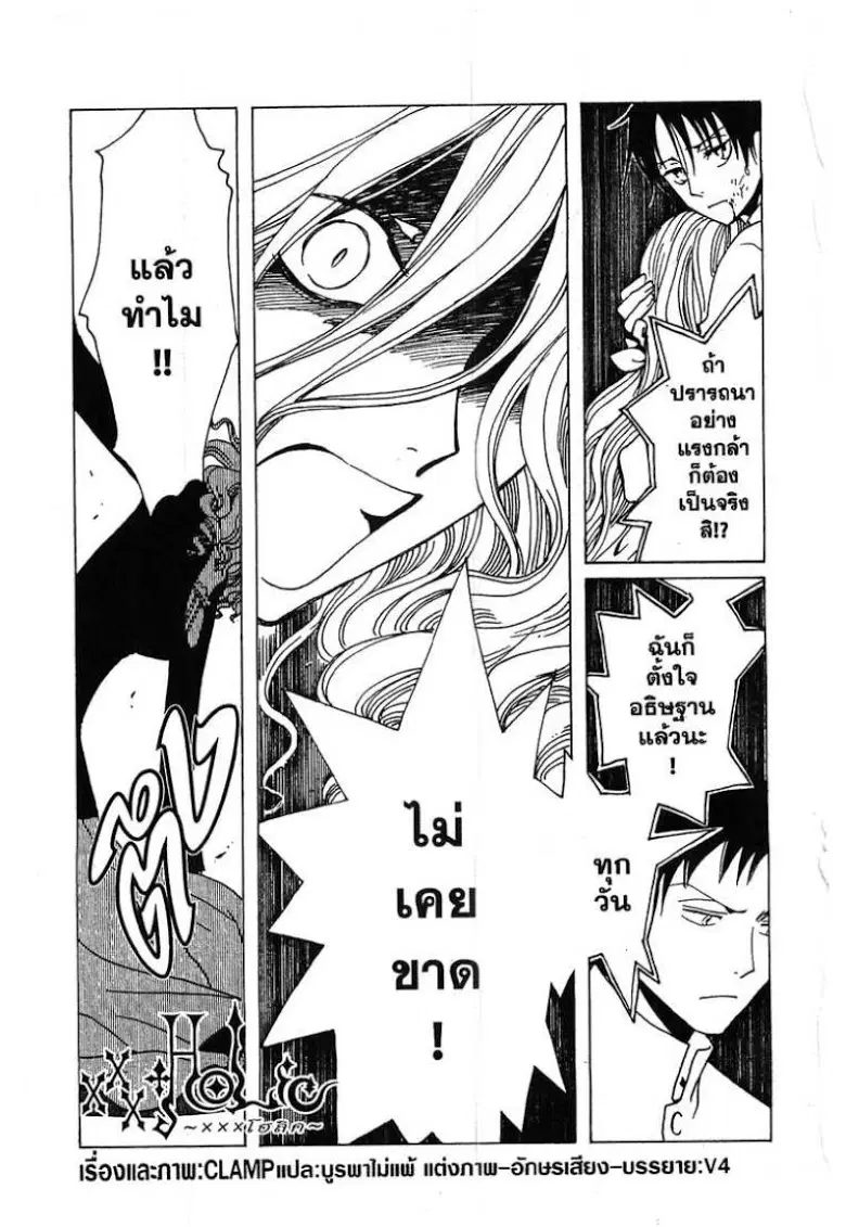 หน้า 1 จาก 13