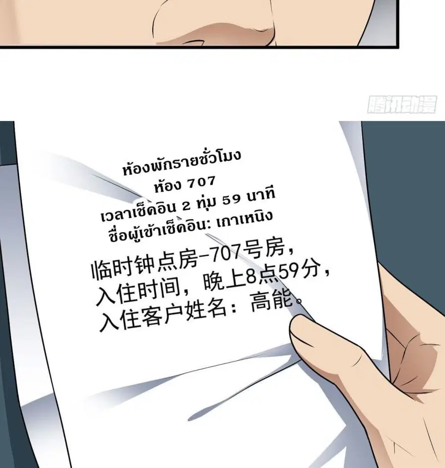หน้า 24 จาก 62