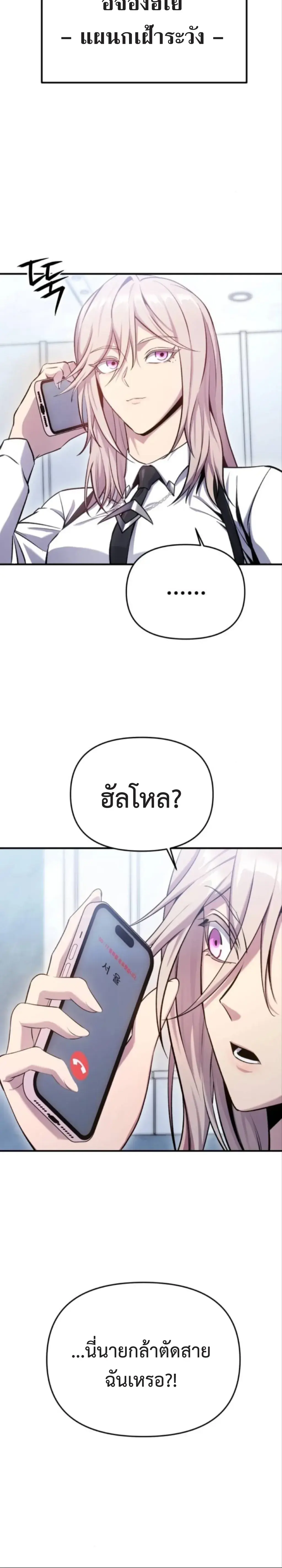 หน้า 7 จาก 36