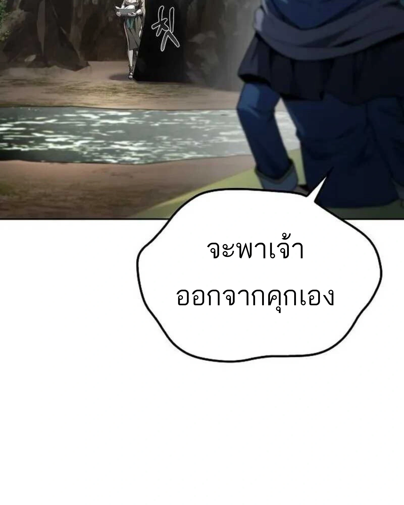 หน้า 165 จาก 204