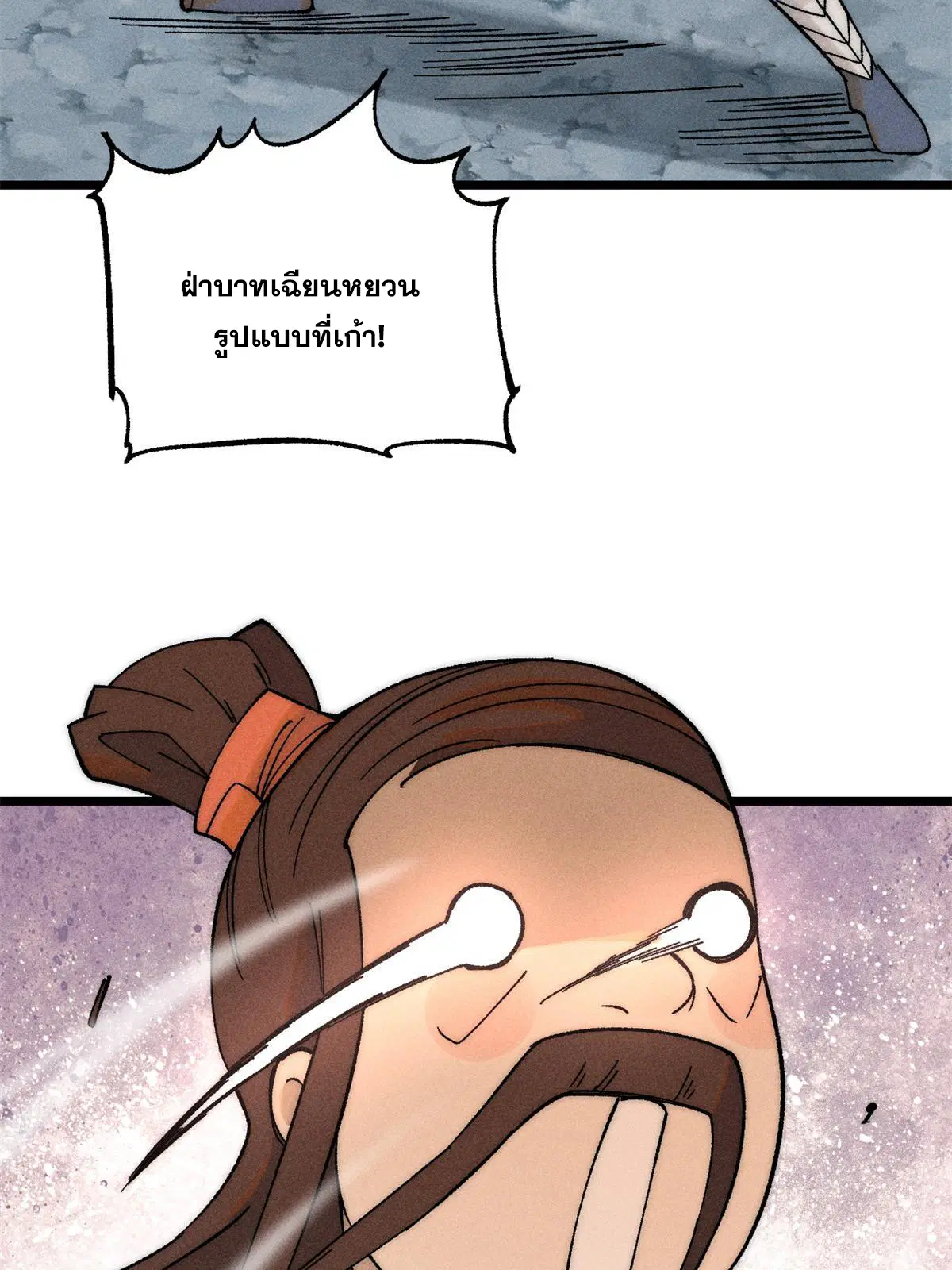 หน้า 23 จาก 76