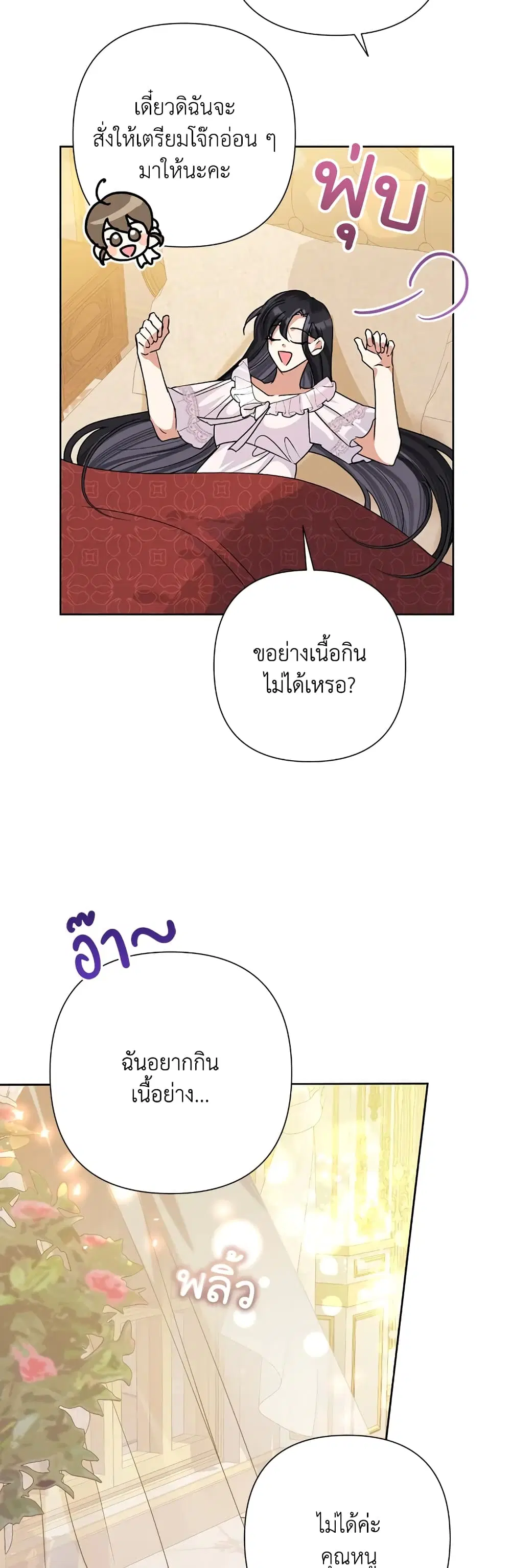 หน้า 19 จาก 42