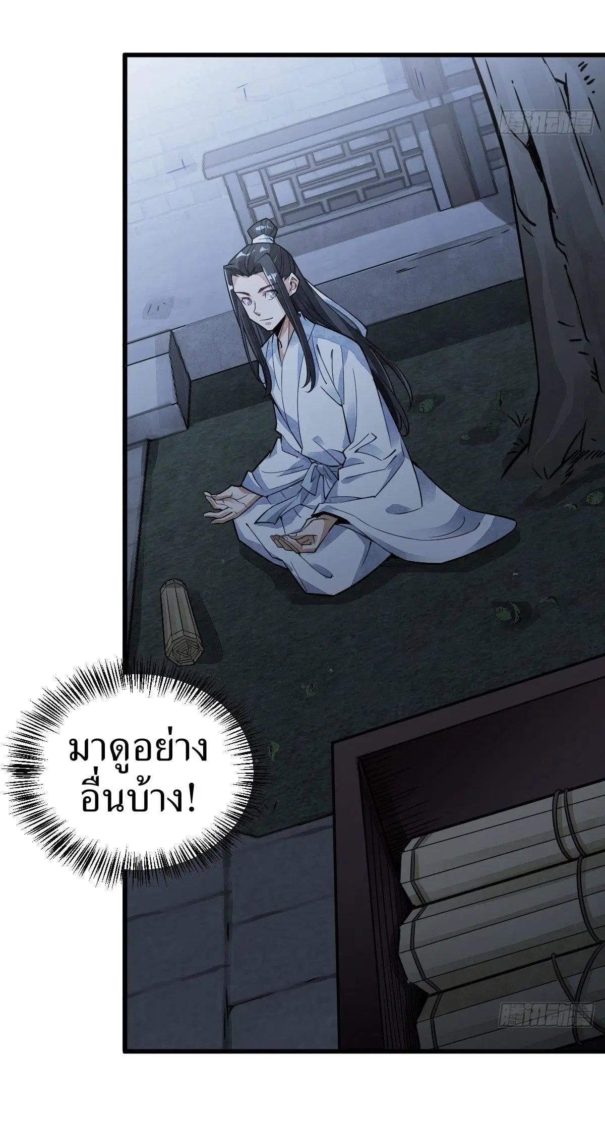 หน้า 21 จาก 44