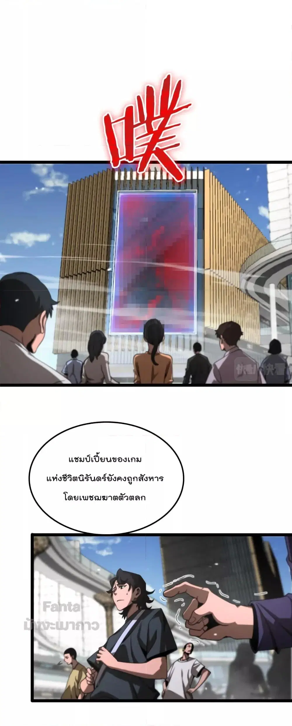 หน้า 25 จาก 44