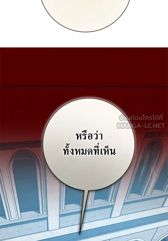 หน้า 156 จาก 174