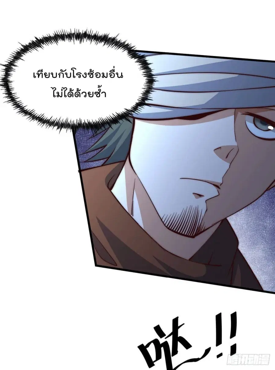 หน้า 19 จาก 39