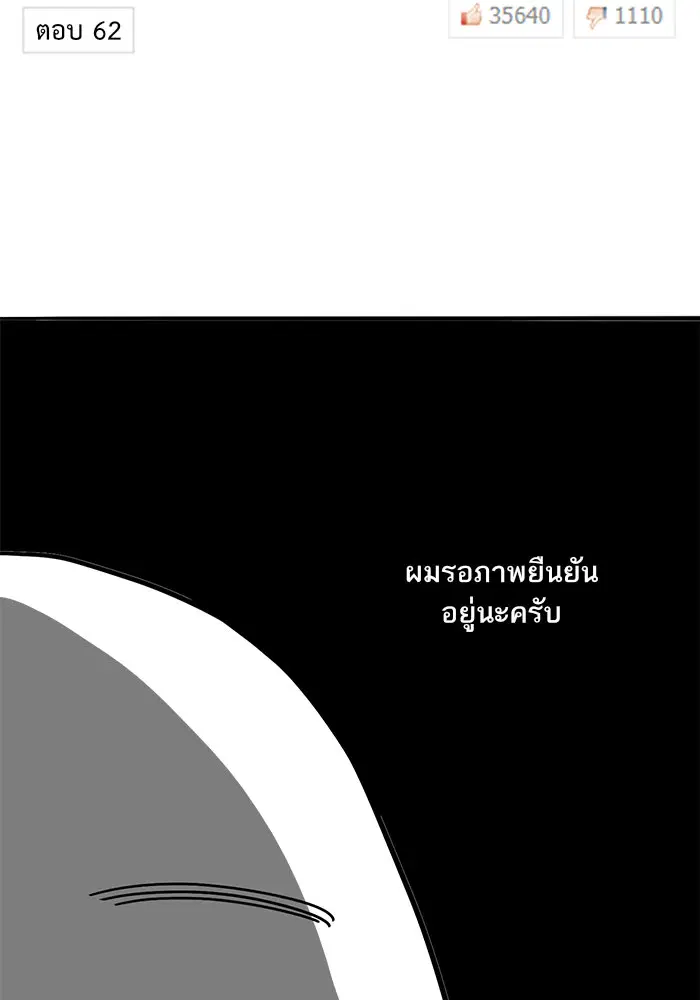 หน้า 35 จาก 37