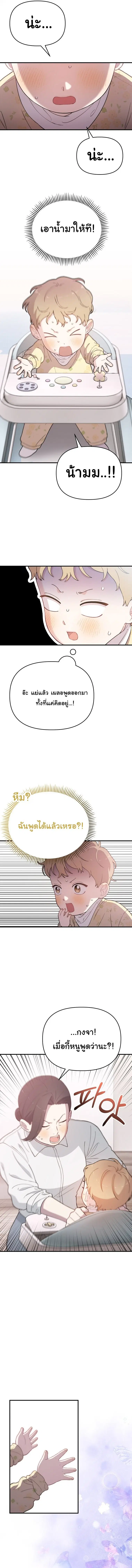หน้า 12 จาก 13