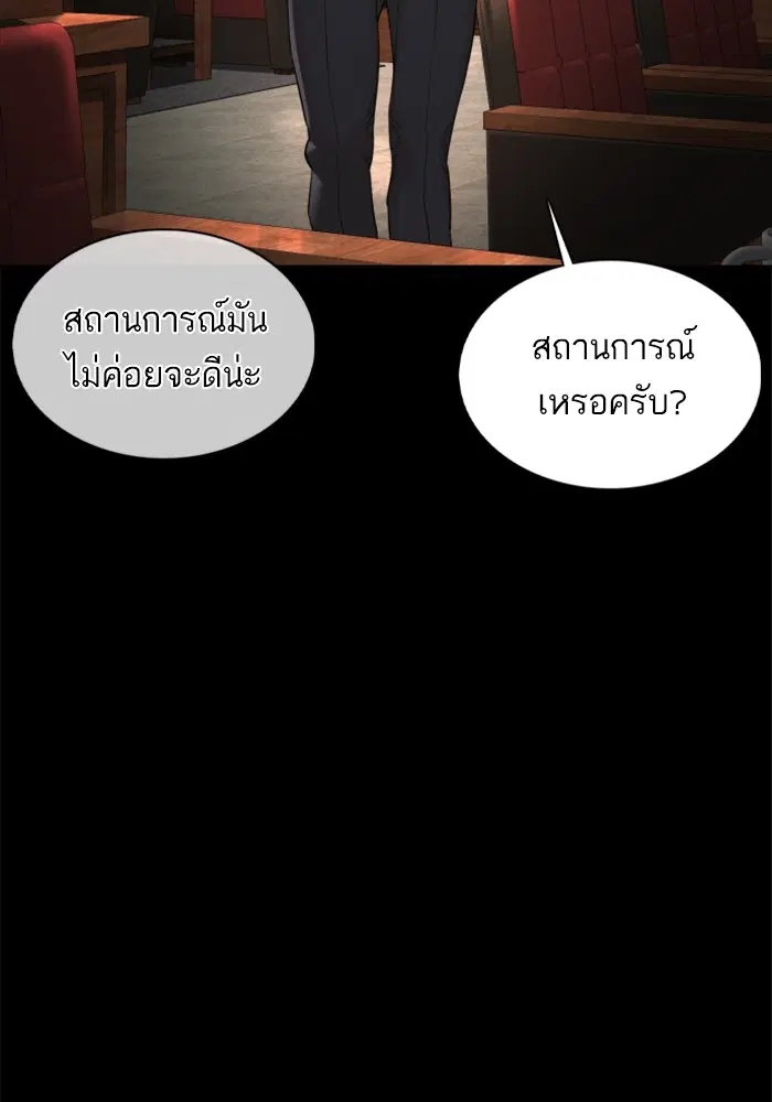 หน้า 37 จาก 163