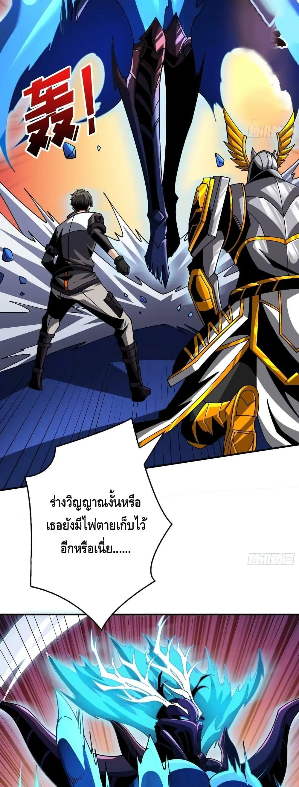 หน้า 23 จาก 32