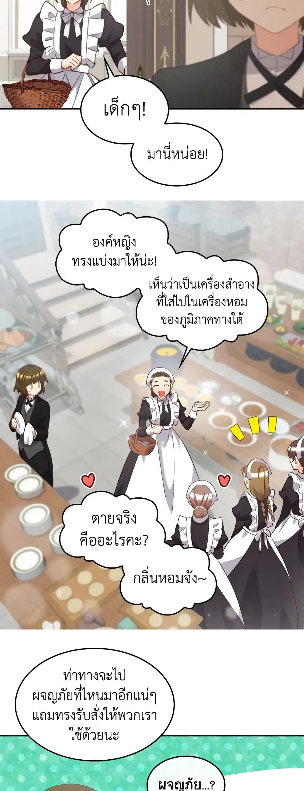 หน้า 3 จาก 25