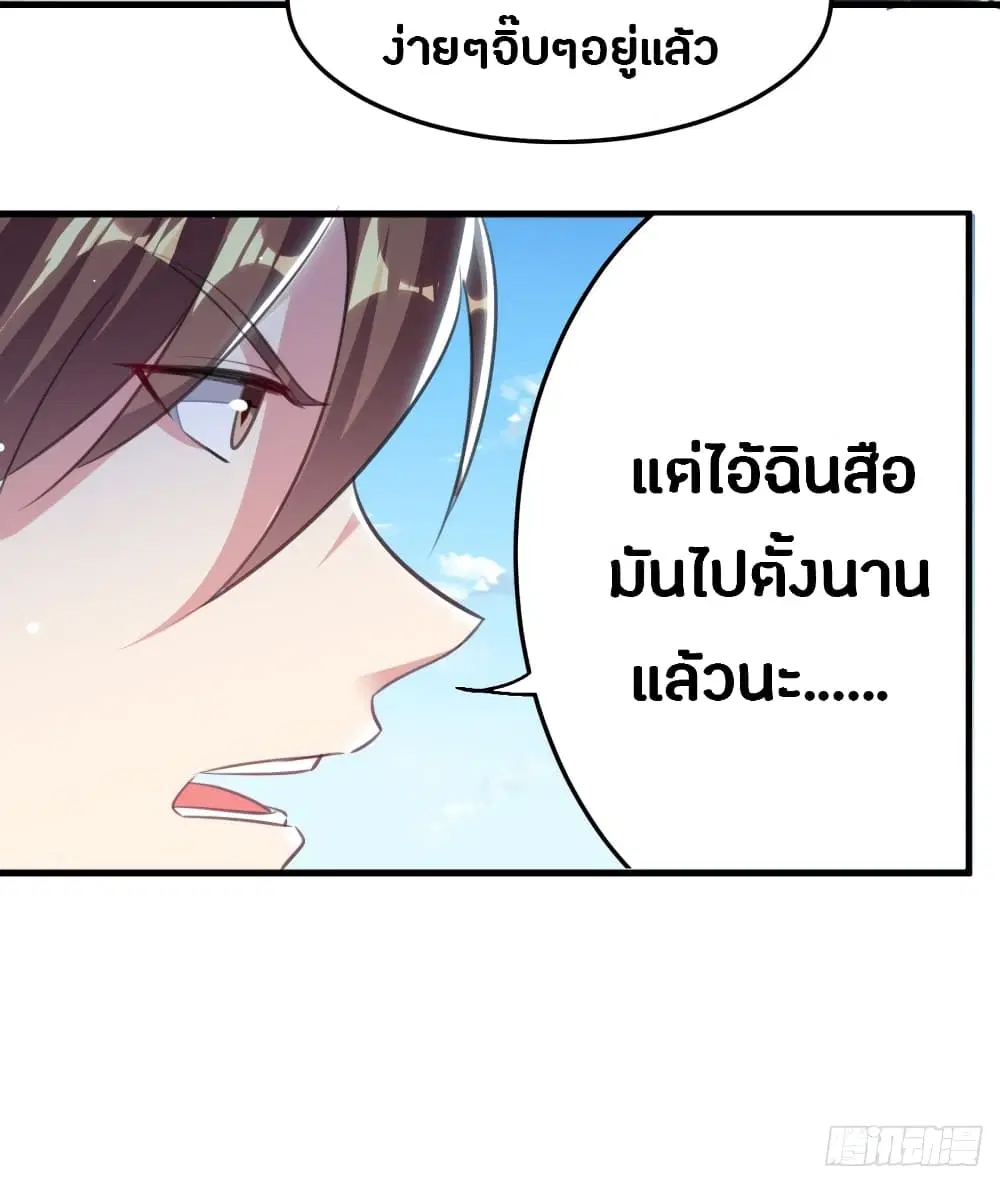 หน้า 25 จาก 35