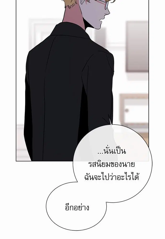 หน้า 19 จาก 74