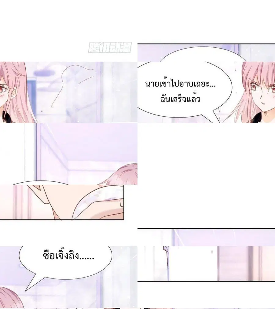 หน้า 4 จาก 13