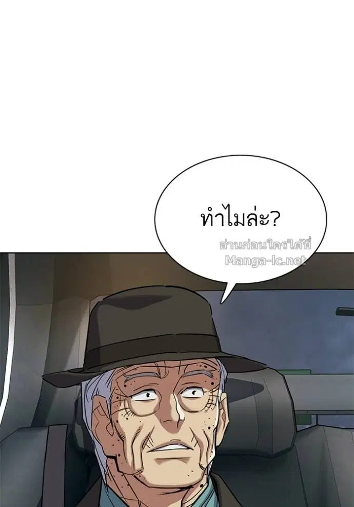 หน้า 111 จาก 180