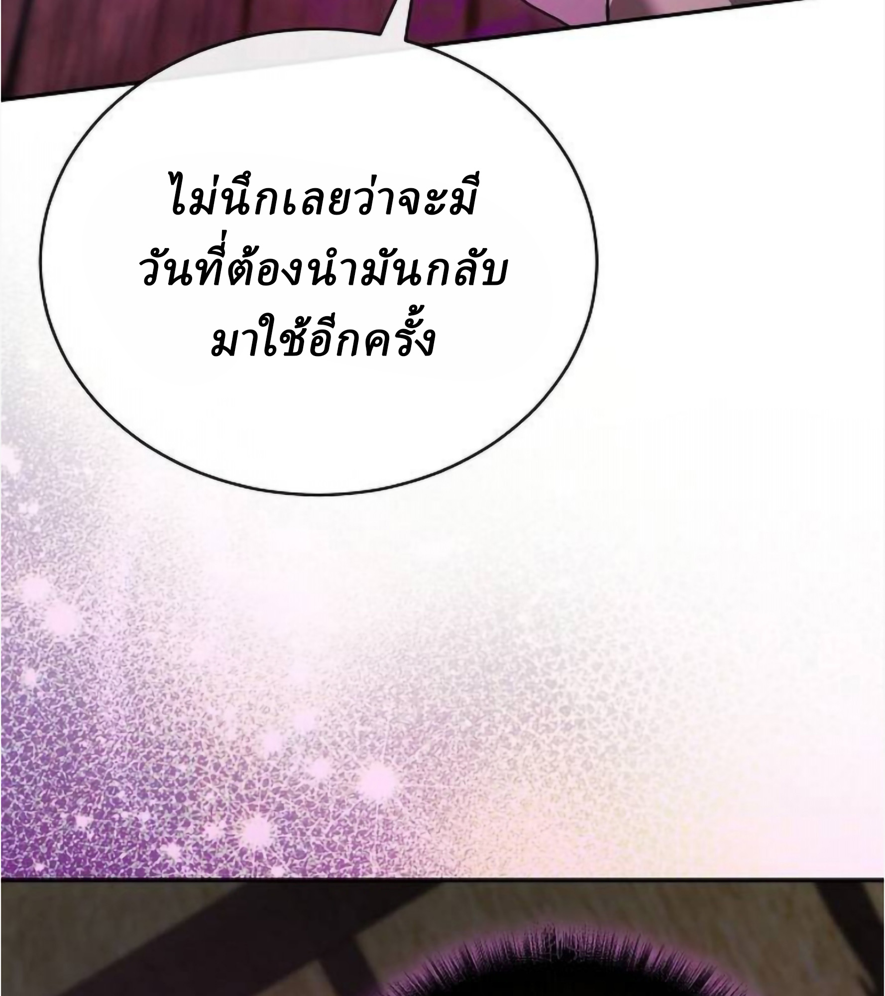 หน้า 31 จาก 108