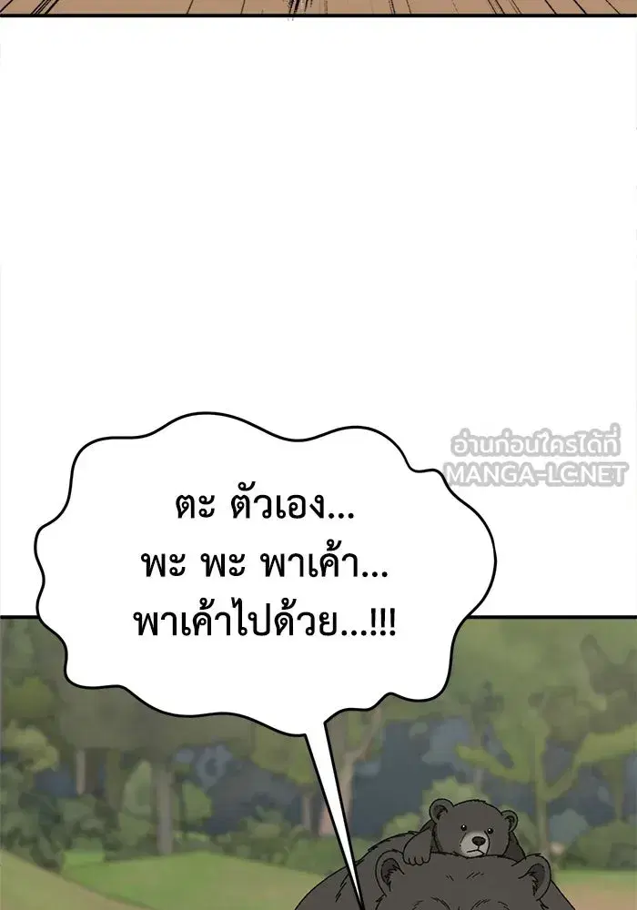 หน้า 39 จาก 192