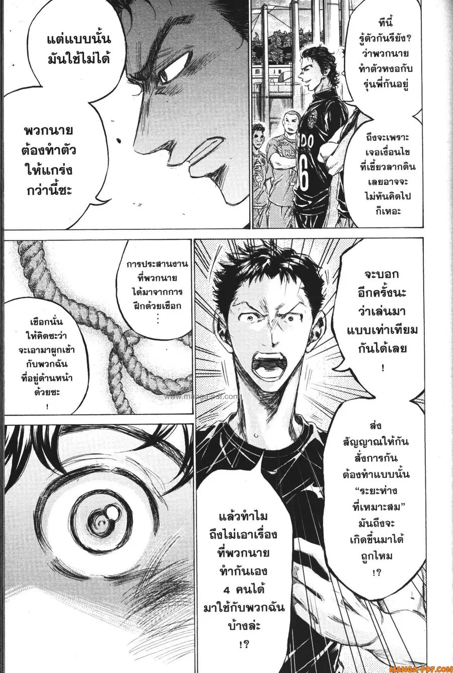 หน้า 7 จาก 18
