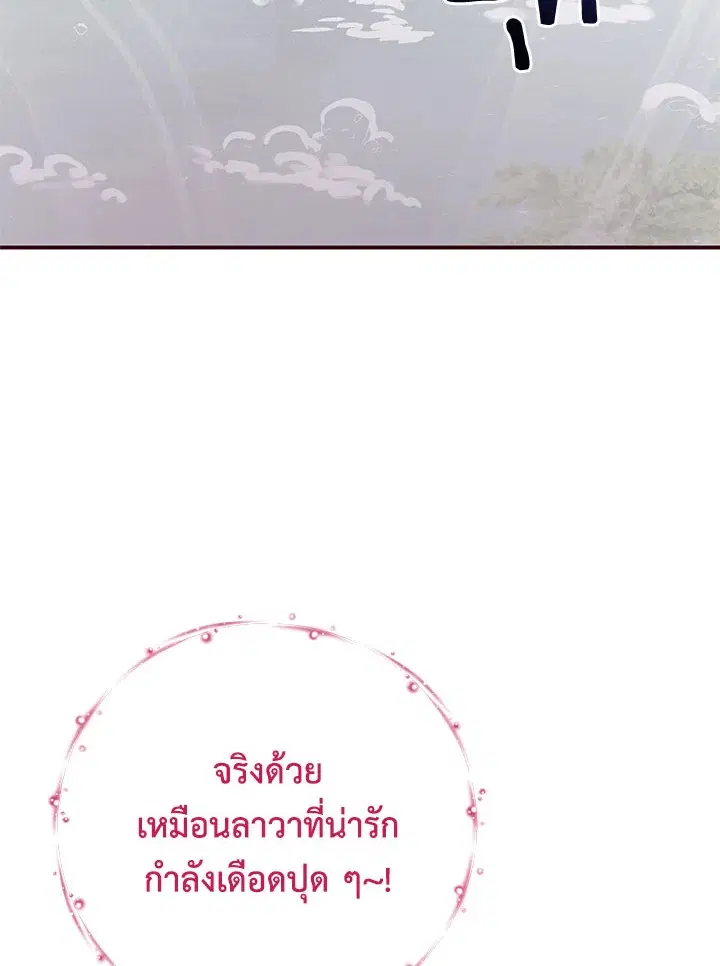 หน้า 86 จาก 123