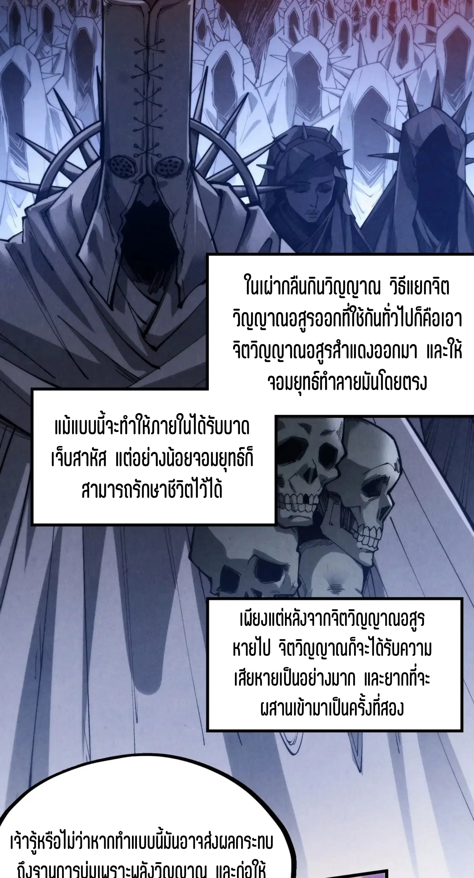 หน้า 8 จาก 61