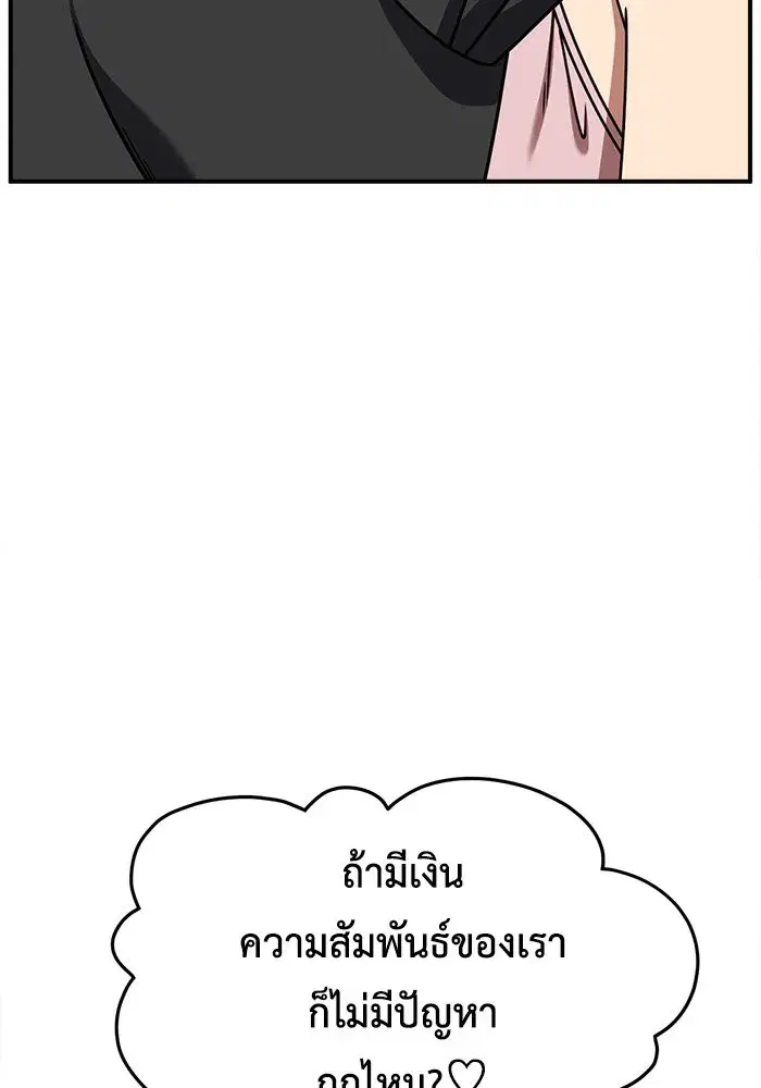 หน้า 31 จาก 171
