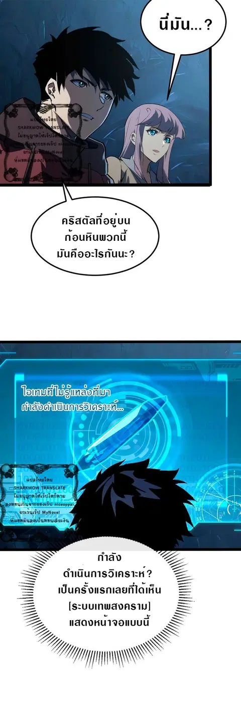 หน้า 5 จาก 33