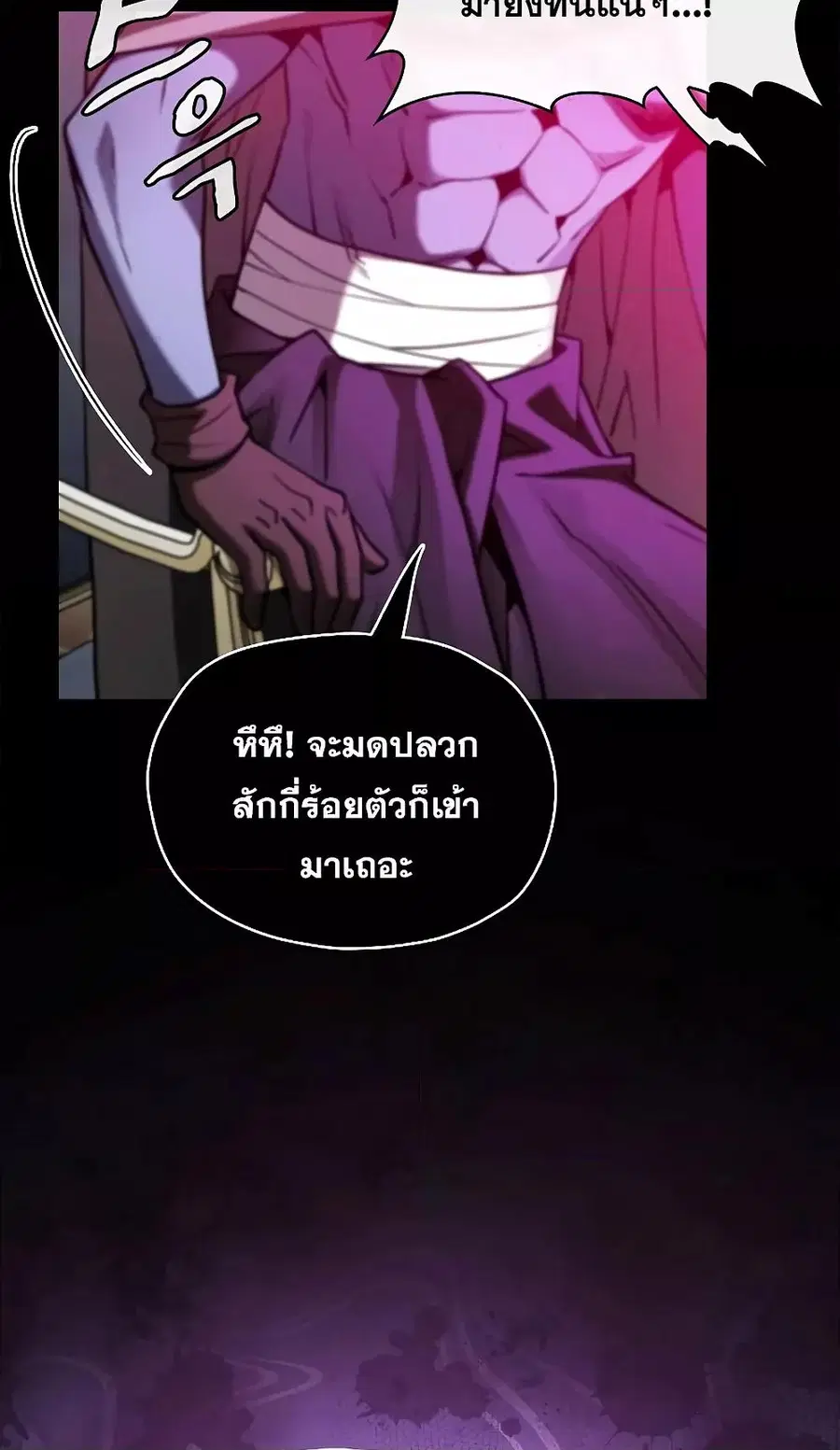 หน้า 70 จาก 80