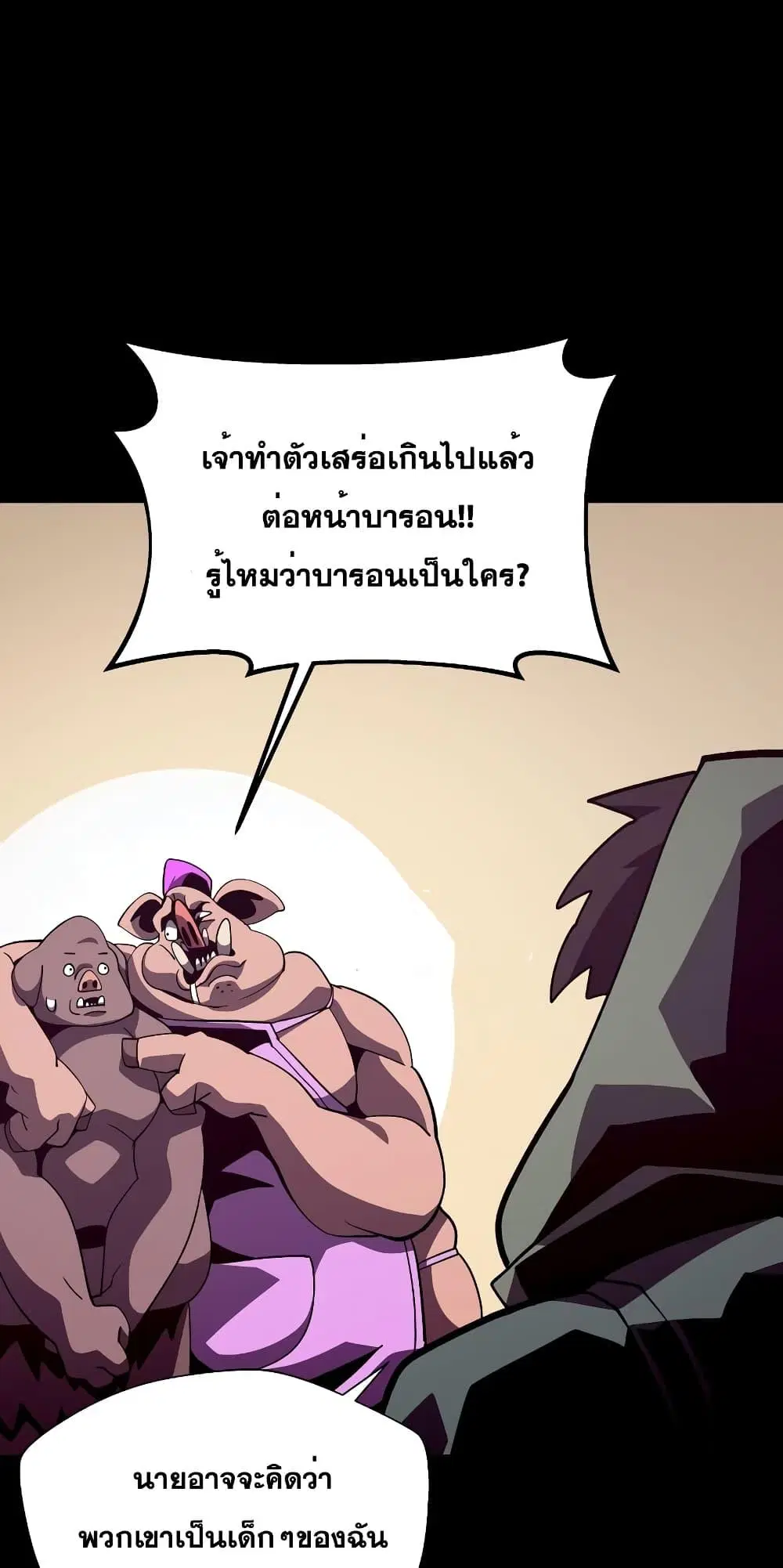 หน้า 35 จาก 72